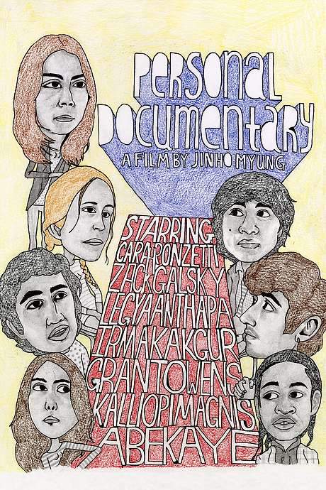While teaching a Personal Documentary filmmaking class at a New York City arts school during the summer semester, an adjunct professor finds the lines between instructor and student becoming increasingly blurred. The relationships within the class become complex, exploring the dynamics of mentorship and the challenges of maintaining professional boundaries.